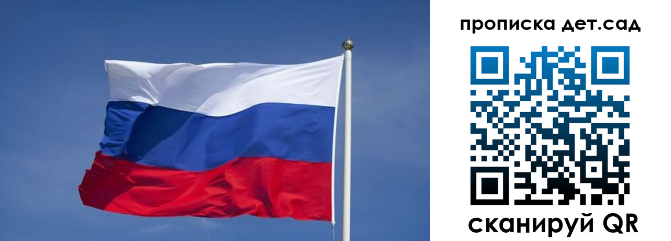 временная регистрация для всех в Красноперекопске